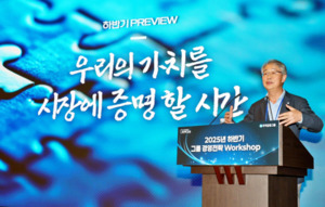임종룡 우리금융 회장 “전사적 AX 가속화… 저력 보여…