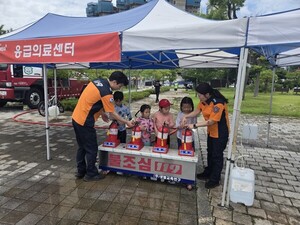 광양소방서, 마동생태공원 119소방안전 체험부스 운영