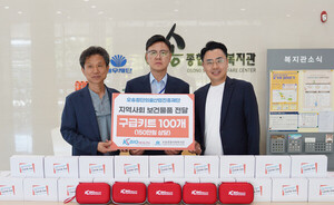 KBIOHealth 노사, 오송종합사회복지관에 미니 구…