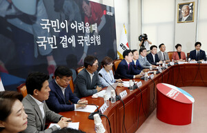[포토] 국민의힘 비상대책위원회의
