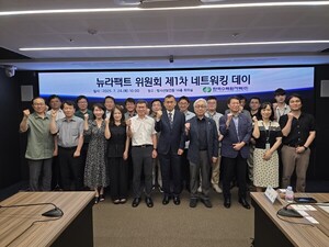 한수원, 원자력·방사선 이슈 전문가 네트워킹 데이 개최