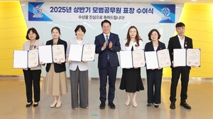 안양시, 상반기 모범공무원 6명 표창