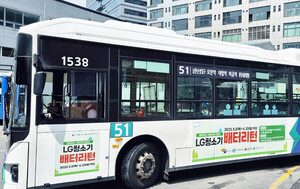 LG전자, 지난 4년간 폐배터리 누적 약 108t 수거