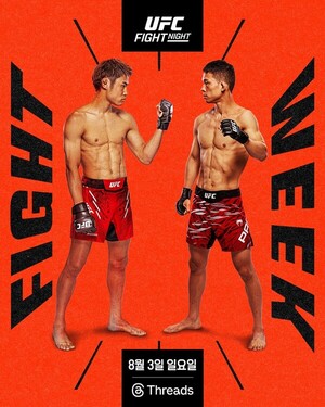 [격투기] <b>UFC</b> 최초의 <b>한일전</b> 성사… <b>박현성</b>, 플라이급 6위 타이라와 격돌