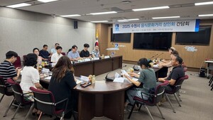 수원시, 음식문화거리 상인회 모여 활성화 방안 논의