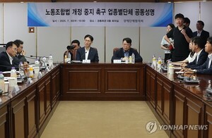 경영계에 유럽·미국 단체도 “노란봉투법, 韓 경제에 악…
