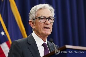 [지구촌 한줄뉴스](종합) 미국 연준 금리 5연속 동결…