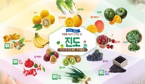 우장춘 박사가 선택한 땅 진도, 명품 농산물 ‘입소문’…