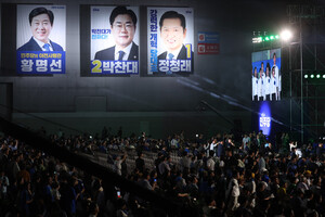 [포토] ‘민주당 신임 당대표 누가 될까?’