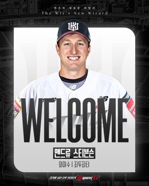 [야구] kt, <b>로하스</b>와 <b>결별</b>… 새 외국인 타자 <b>스티븐슨</b> 영입