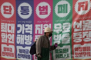 단통법 폐지에도 ‘보조금 전쟁’ 잠잠… 번호이동도 차분