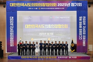 경남도의회, <b>집중호우 피해 지원</b>금 1000만원 전달받아