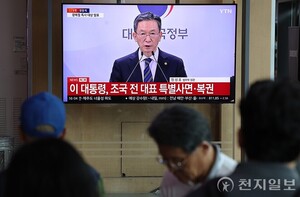 "국민통합" vs "정권 몰락"… <b>조국</b> 등 광복절 특사에 <b>여야 충돌</b>