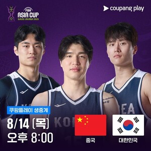 쿠팡플레이 중계 화면