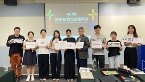 화성산업진흥원 '2025 글로벌 스타트업 이륙작전' 대만 프로그램 성료 - 뉴스 썸네일 이미지