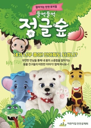 뉴스 이미지