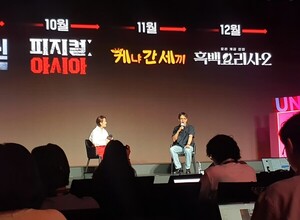 [현장] 유재석에 <b>나영석</b>까지… <b>넷플릭스</b>, K-<b>예능</b> 도약 나선다