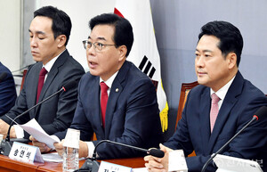 <b>국민의힘</b> "<b>정부조직개편안</b>, 개편 아닌 파괴"