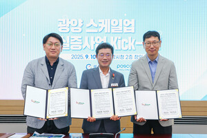 광양시, '스타트업 스케일업 실증 지원사업' 본격 착수 - 뉴스 썸네일 이미지