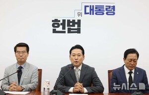 장동혁, <b>양평군 공무원 사망</b>에 "특검 칼날, 국민 심장 겨눴다"