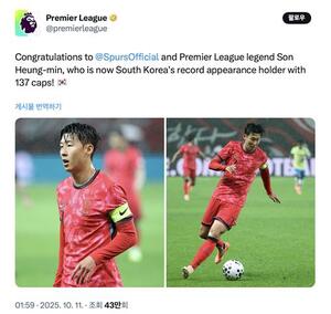 [축구] <b>EPL</b> "토트넘 레전드 <b>손흥민</b>, 한국 A매치 최다 출전 축하"