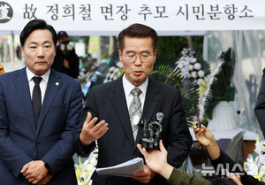 숨진 양평 공무원 변호인 "<b>김건희 특검</b> '직권남용' 고발 예정"