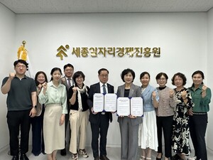 세종<b>청년</b>취업박람회, 여성기업 참여 <b>확대</b> 추진