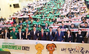 <b>이장우 대전시장</b>, <b>대덕구</b>민 500여 명과 소통… 핵심사업 이행 약속