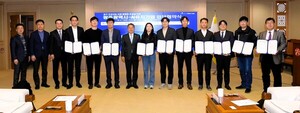 광주광역시, 10개 혁신기업과 AI 업무협약 체결 - 뉴스 썸네일 이미지