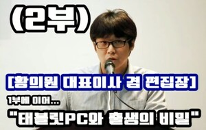 천지일보 관련 보도 썸네일