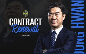 [축구] 'K리그1 승격' 인천 유나이티드, <b>윤정환 감독</b>과 <b>3년 재계약</b>