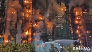 [천지일보 이슈종합] 홍콩 타이푸 아파트 화재·대장동 사건 항소 포기... - 뉴스 썸네일 이미지