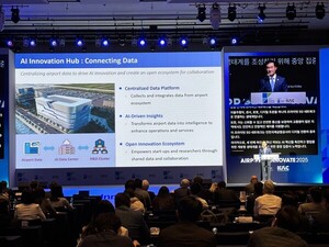 인천공항, '초연결 공항' 비전 공개 - 뉴스 썸네일 이미지