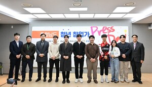 충남도 '청년 창업가 프레스 데이'... 언론과 창업 성과 공유 - 뉴스 썸네일 이미지