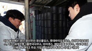 [1분컷] 겨울 골목길에 퍼진 6700장의 온기 - 뉴스 썸네일 이미지