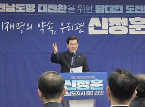 https://cdn.newscj.com/news/thumbnail/202512/3349278_3433783_152_v150.jpg