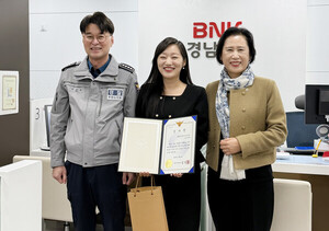 <b>은행</b> 직원 기지로 보이스피싱 1500만원 막았다