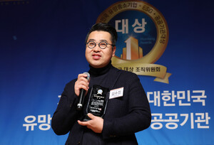 [포토] 수상 소감 발표하는 김수진 ㈜럼플리어 대표 - 뉴스 썸네일 이미지