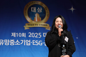[포토] 수상 소감 발표하는 임소희 ㈜큐브 더모먼트 대표 - 뉴스 썸네일 이미지