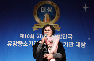 [포토] 수상 소감 발표하는 이명화 ㈜파웰 코퍼레이션 대표 - 뉴스 썸네일 이미지