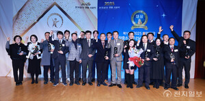 '2025 대한민국 유망중소기업·ESG·공공기관대상' 시상식 성료... 창의·... - 뉴스 썸네일 이미지