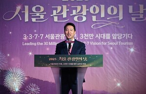 <b>오세훈</b> "<b>서울 관광</b>… 3000만 시대 준비할 때"