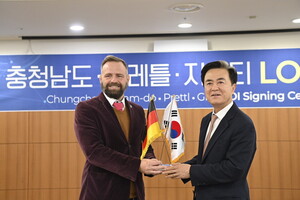 충남 스타트업-독일 기업 '신사업 협력'...지앤티, 프레틀과 협력 의향서... - 뉴스 썸네일 이미지