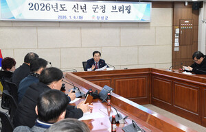 창녕군, 청렴도 1등급 성과 바탕 2026 비전 제시 - 뉴스 썸네일 이미지