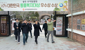 강기정 광주시장, 우치동물원 자이언트 판다 입식 현장 점검 - 뉴스 썸네일 이미지