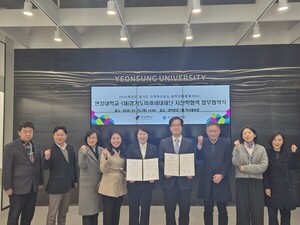 경기도미래세대재단·연성대, 청년 정주 협력 맞손 - 뉴스 썸네일 이미지