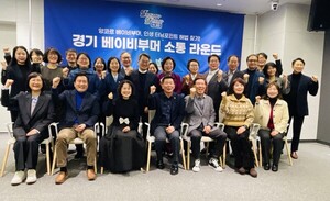 김동연, 과천서 '베이비부머 소통'... 28번째 민생투어 - 뉴스 썸네일 이미지