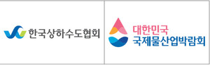 한국상하수도협회, 새로운 CI·EI 공개 ... "물의 순환과 지속 가능한 미... - 뉴스 썸네일 이미지
