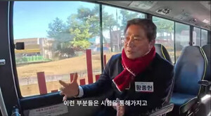 황종헌 천안시장 출마 예정자, 자율주행버스 현장점검... 미래 교통 비전... - 뉴스 썸네일 이미지