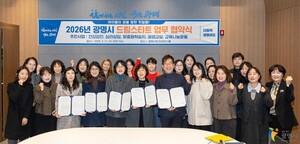 광명시, 취약계층 아동 19개 맞춤 지원... 드림스타트 본격 가동 - 뉴스 썸네일 이미지